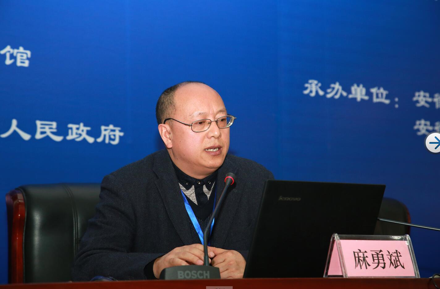 “二十四节气”保护传承学术研讨会在我市举行
