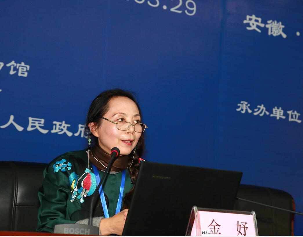 “二十四节气”保护传承学术研讨会在我市举行