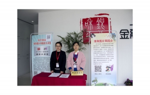 和平银谷、淮南图片网摄影大讲堂首期