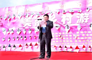 第十届中国淮南桃花、草莓节开幕式